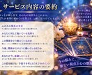 あの人の本音と未来、覚悟をもってカードを開きます ずっと待つだけの恋に限界なあなたへ。彼を諦めるかの最終判断。 イメージ2