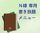 緊急時用で使えます 専用です。いつでもご利用下さいね。 イメージ1