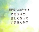 介護のイライラ・家族には言えない本音、全部聞きます 現場と親の看取り介護を経験した私があなたの孤独を受け止めます イメージ2