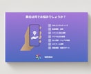 企業カルチャーを活かす名刺デザインを作成します 構成、デザイン、会社様のご希望に応じて作成 イメージ2