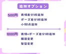 目立って可愛い！文字入れイラスト描きます 配信やブログ、SNS等のお知らせやタイトルなどに！ イメージ5