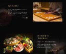 無料ラフ案あり！名刺代わりのホームページ制作します 起業・開業などでとにかく早く最低限のホームページがほしい方へ イメージ3
