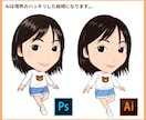 Adobe認定プロがAiデータ作成･トレースします Aiファイルの修正などもOK！丁寧に作成いたします。 イメージ10