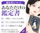 今、知りたいこと1つをタロットで読み解きます 恋愛・仕事・人間関係など｜気になることを気軽に1テーマ イメージ2