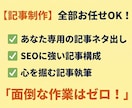 note記事制作を代行！毎日更新をサポートします ネタ切れ・時間不足を解消！丸投げでnote毎日更新を実現 イメージ3