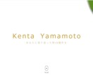 ご希望に沿ったサイトを提供します あなたのためだけのサイトをオリジナルで制作します イメージ2
