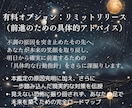 原因不明の違和感や空間の重さを霊視で対策します 他で変わらない、長く続く見えない滞りを霊視カルテで分析 イメージ5