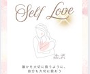 もう頑張りたくない|あなたの心をゆるめます 自己否定/自己犠牲/本当はもっと楽になりたい/心の声の相談室 イメージ3