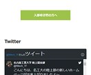 部活動のHPを作成します 中学・高校の部活動の公式HP作成！その後の管理、相談等も！ イメージ5