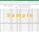 ほぼ全自動！シフト作成ツール販売します 毎月のシフト作成に苦慮してる方必見です！！ イメージ2