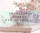 更年期の受診相談・症状整理を丁寧にお手伝いします 心と体の専門家が「今の症状は受診すべき？」迷いを整理します。 イメージ4