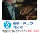 建設業許可・経審・決算変更の書類作成代行承ります 新規取得応援キャンペーン中「建設業の許可票」プレゼント実施中 イメージ2