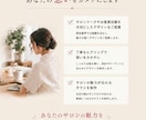 美容室・理容室のチラシ制作します 元美容師がサロン目線で丁寧に制作します。 イメージ4