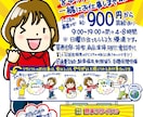 文章原稿OK！制作例から選べる手書きチラシ描きます 豊富な過去作品からお好きなレイアウトを指定！全て入れ替えます イメージ5