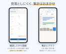 紙の記録を撮るだけ！転記と集計を自動化できます 製造業歴10年の現役社員が、御社の用紙に合わせて作ります イメージ3
