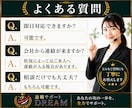 内定辞退代行をします 企業へ丁寧・迅速に内定辞退を代行します！ イメージ7
