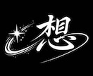 仕事運鑑定｜龍との霊的対話であなたの仕事運を視ます 仕事運上昇が、人生好転の始まりに。仕事全般の悩みを解決します イメージ10