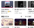 音楽編曲作詞作曲MIXなどをします 心に寄り添う音楽を、貴方だけの為に作れます！ イメージ5