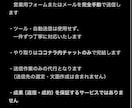 営業用フォーム・メール送信代行しますます リストに基づき丁寧に手動で送信対応 イメージ1