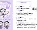 ぬい風デフォルメイラスト ❀ 制作いたします ✿ ぽてっとしたぬいぐるみ風デフォルメイラストです ✿ イメージ2