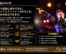 音楽活動の悩み・方向性をプロ目線で整理します あなたの「やりたい」を整理し、一緒に形にします イメージ6