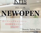 雰囲気のあるスタイリッシュなデザイン制作致します ！Instagram画像/名刺/ロゴ/フライヤー他要相談 イメージ5