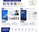 売上・集客に繋がるパンフレットをプロが制作します ただ綺麗なだけじゃない反応が取れるデザインで成果に繋げます イメージ7