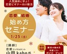 目立つクリックされるバナー作ります 集客売上げUP！SNS広告、バナー、ハッダーご相談ください！ イメージ3