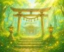 魂の羅針盤オラクル鑑定★どんな内容でも占います 【１分でも大丈夫】心が軽くなる鑑定⭐️恋愛・仕事・人生 イメージ8