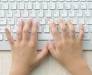 1分40円から音声、動画データの文字起こしをします お試しなので安くしております! イメージ3