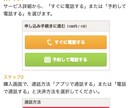 今すぐ話したい❗️✅どんな悩みでも愚痴でも聞きます お試しOK❗️どんな話でも否定しません。お待ちしています☘️ イメージ2