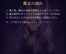 脈あり？脈なし？好きな人の本音を読みます 脈あり？脈なし？好きな人の本音をタロットで読みます イメージ4
