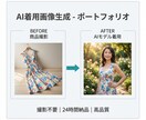 撮影不要!AIモデル着用画像を24H納品します スピード×低コスト!商品1枚から即対応可能 イメージ5