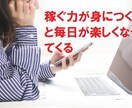 ブログ不要、SNS半自動化副業ノウハウを教えます 副業初心者でも難しくなく0→1を達成しやすい方法です。 イメージ2