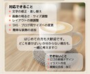 Canvaで画像・文字修正します ちょっと直したいを丁寧に対応、軽微な修正・差し替え歓迎です。 イメージ2