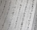 あなたのメロディに載せた歌詞を書きます あなたの人生に寄り添った歌詞を書きます。 イメージ1