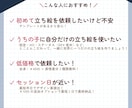 TRPG大好き絵師がキャラの立ち絵を制作します 【表情差分3枚まで追加無料！】【2体目以降は50%OFF!】 イメージ2