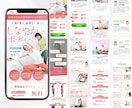 店舗実績多数！ターゲットに刺さるLPを作ります 店舗集客・サロン・ジム・クリニック・美容系・通販・講座LP イメージ9