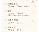 20cmのぬいぐるみオーダー承ります 世界に1つあなたのキャラクターを形に！再現率にこだわってます イメージ10