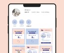 Instagram投稿テンプレ作成します 世界観を伝える「テンプレ4枚セット」作ります！ イメージ4