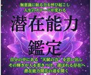 心のブレーキを翻訳し、魂のブロックを解放します なぜか繰り返す失敗…その原因「無意識の思い込み」をなくします イメージ1