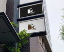 お得にロゴデザインしませんか？ロゴ作ります もちろん修正回数は無制限！提案数も3案ほどご用意致します！ イメージ8