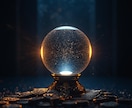 2026年 お金からあなたへ♡金運メッセージ視ます 今の金運の流れと大切なヒントをお届け イメージ2