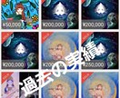 自己実現！行き詰まりで悩んでいる人！脱出させます 【色々試しても好結果を得られなかった原因も解説致します】 イメージ9