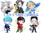 男性配信者様向けカッコいい立ち絵・アイコン承ります 活動の第一印象を彩るイラスト"あなたらしさ”で理想を形に！ イメージ9