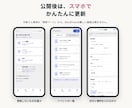 ハンドメイド作家さんのホームページを作ります イベント告知や作品をスマホから更新できるサイトです イメージ4