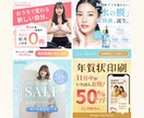 伝わる情報設計でWEB画像制作します 現役Webデザイナーが丁寧に対応します イメージ6
