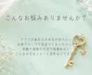 学校や恋の深い悩みを最適な占術で占います 相手の本音や対策まで！高校生応援価格のオーダーメイド鑑定 イメージ2