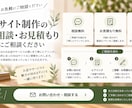 店舗・個人事業主向けのWebサイトを制作します お店やサービスの魅力が伝わるオリジナルデザイン イメージ6