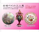 ロゴ・フライヤー・名刺 のデザイン作ります 伝えたいを形(デザイン)にします!!! イメージ8